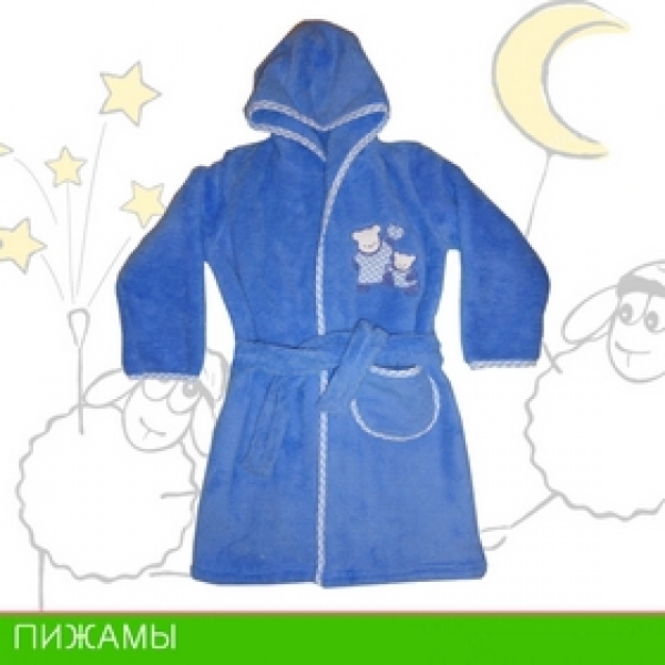 Халат для хлопчика